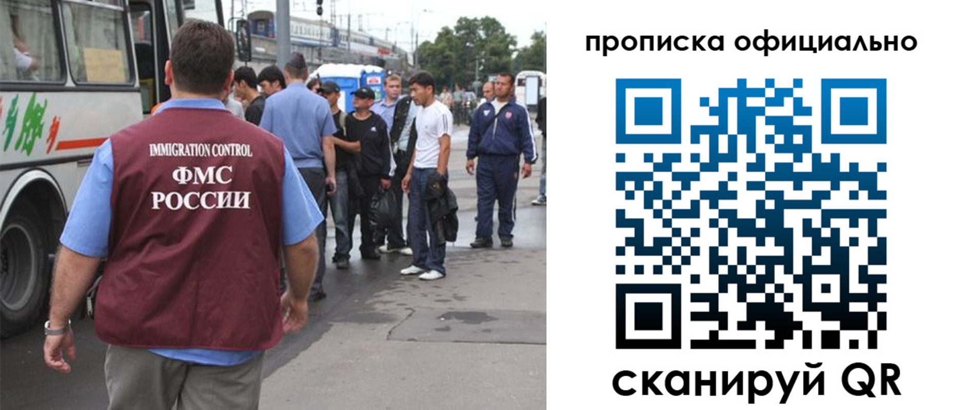 прописка для военкомата в Угличе