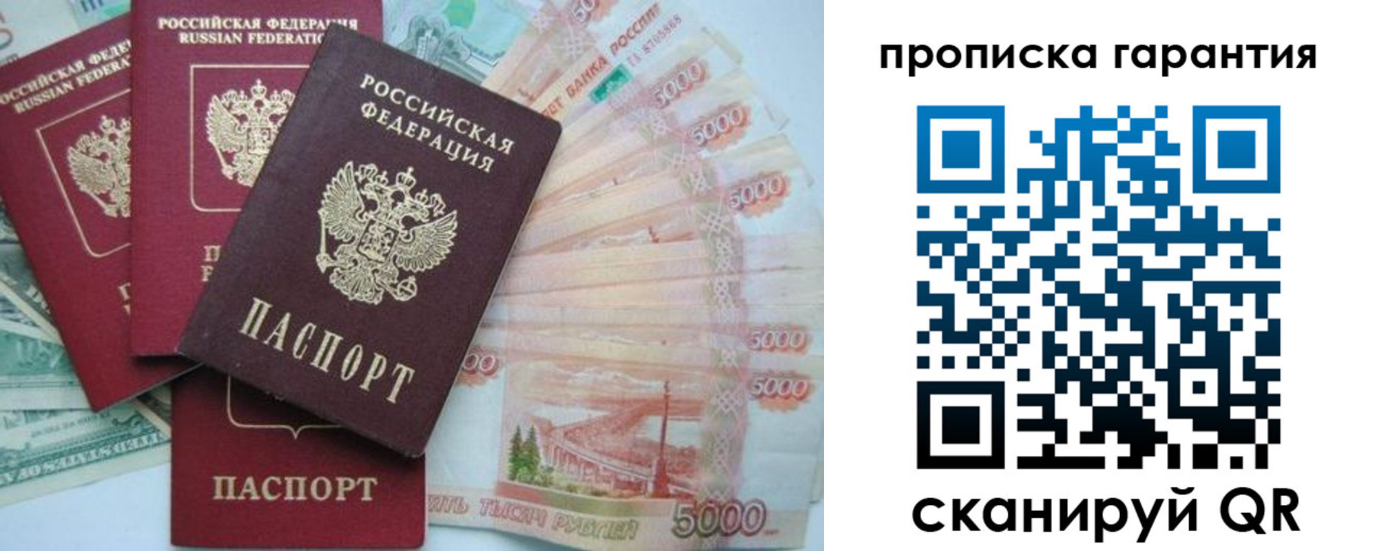 регистрация для школы в Угличе