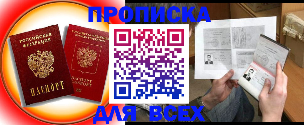 форма 3 в Угличе